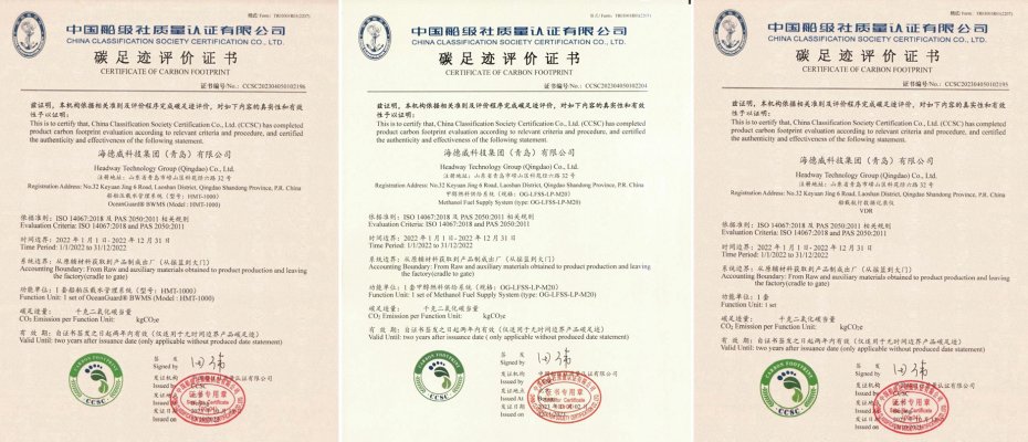 「碳足迹」权威认证！亚洲bet356体育唯一接连取得多项中国船级社低碳评定证书