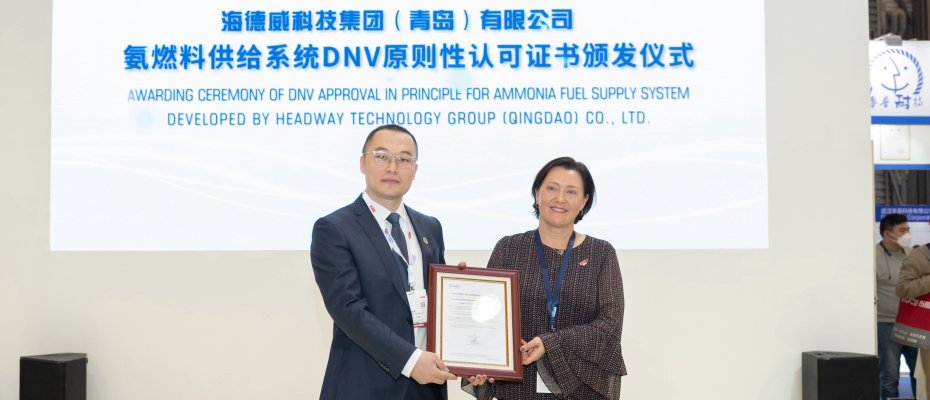 亚洲bet356体育唯一最全低碳方案齐聚上海海事展 氨燃料供给系统获颁AIP认可证书